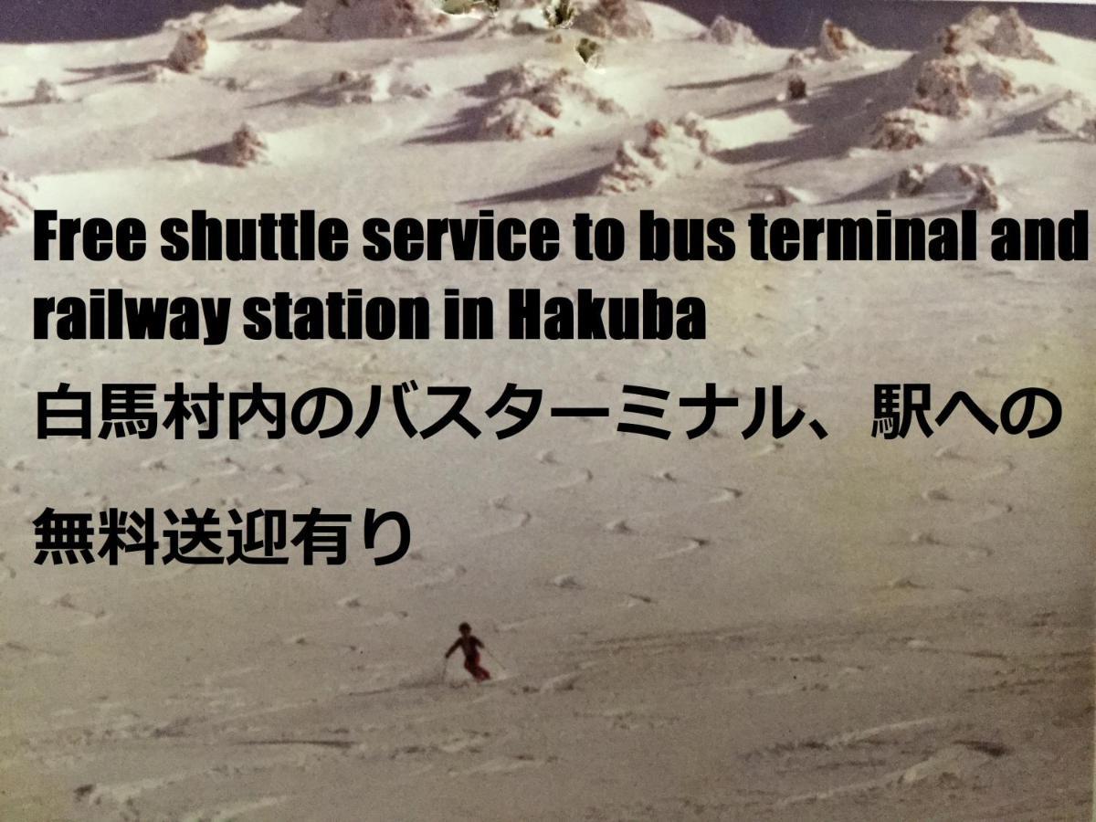 Lift Goryu 2* Hakuba